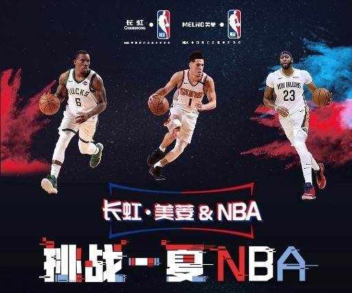 續加大對