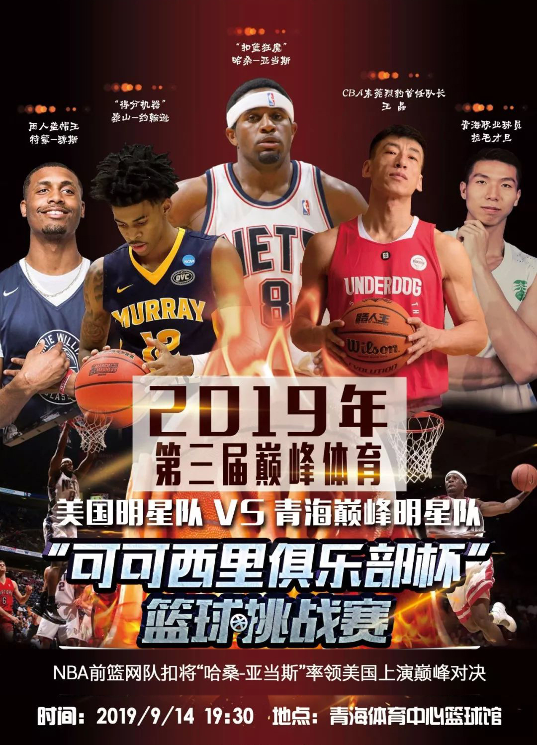 一的